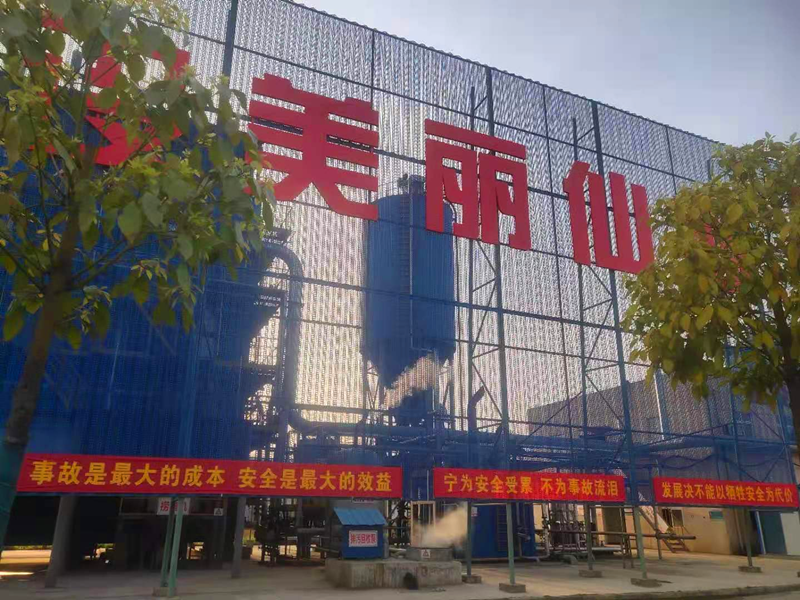 仙桃保安全-配圖1.png 仙桃保安全-配圖1.png