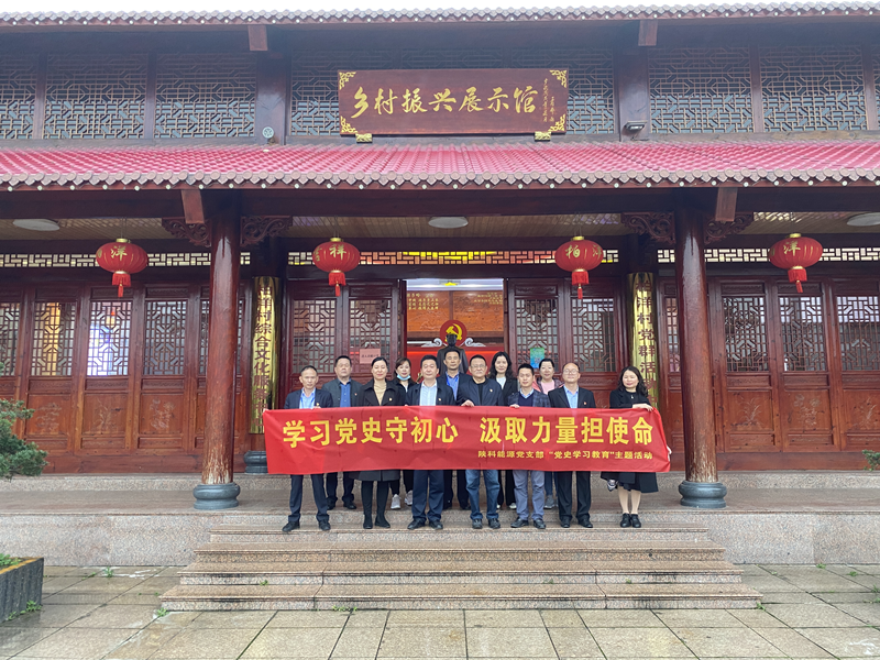 福建科維公司:共建共創(chuàng),提升黨建融入實(shí)效配圖1.png 福建科維公司:共建共創(chuàng),提升黨建融入實(shí)效配圖1.png