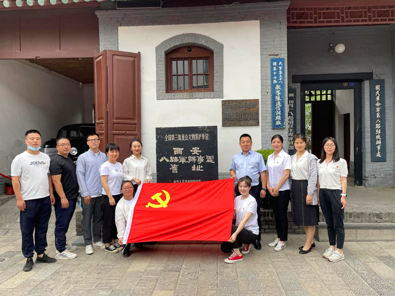 北京新能科技公司開展“追憶崢嶸歲月，傳承紅色精神”紅色教育活動3.png