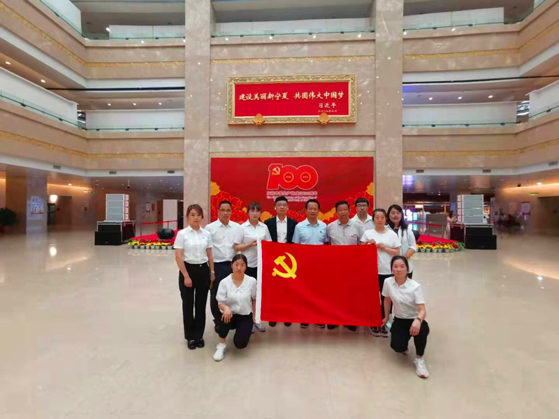 寧夏鑫爾特公司：緬懷革命先烈精神，弘揚(yáng)愛國(guó)敬黨情懷