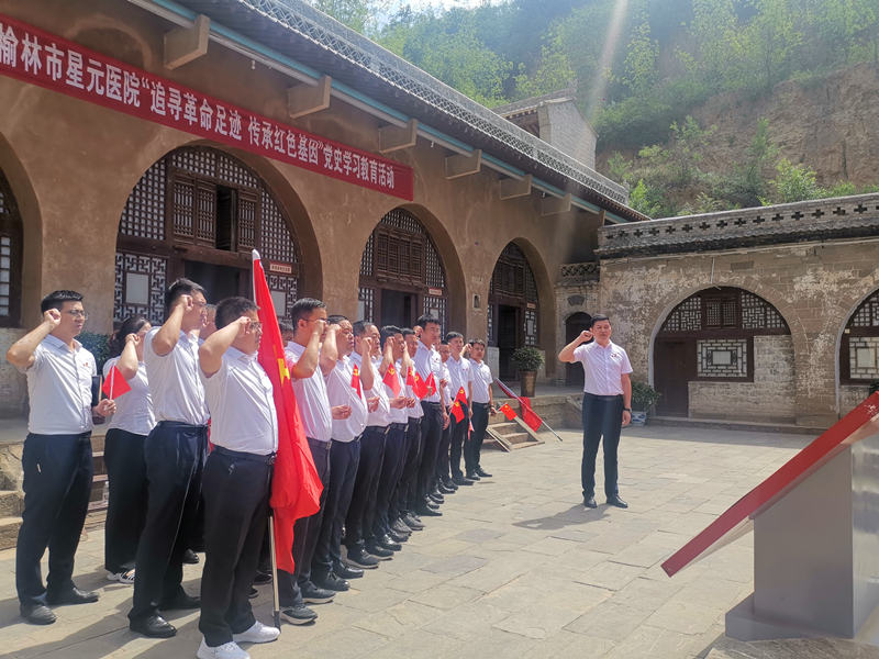 神木分公司開展“傳承紅色基因，賡續(xù)奮斗精神”紅色主題黨史學(xué)習(xí)活動(dòng)