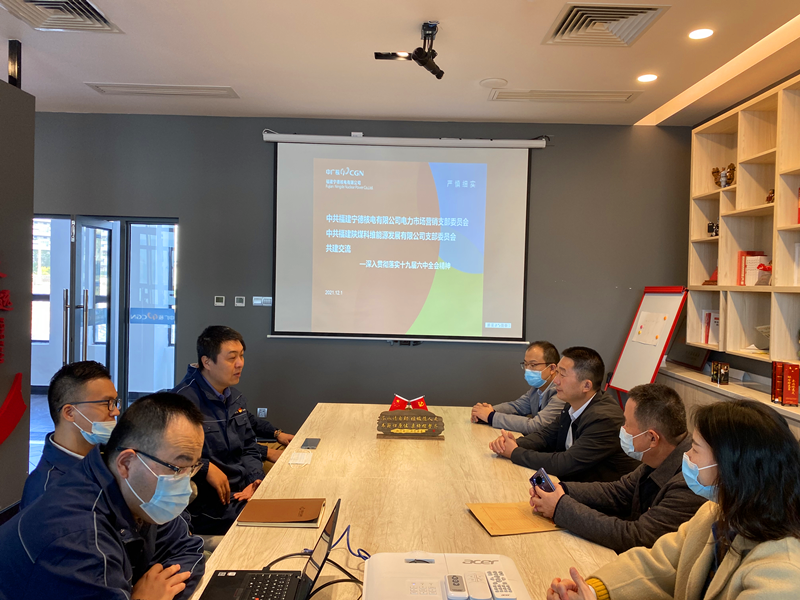 福建科維公司：深化結(jié)對共建，黨建融入出實(shí)效
