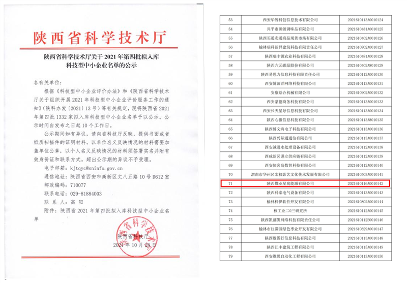 圖片 2_副本.png 圖片 2_副本.png