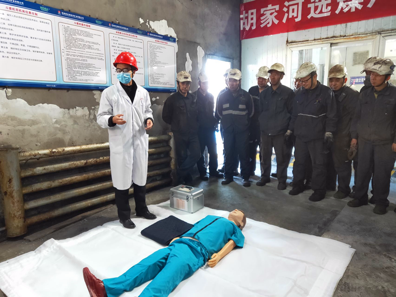 選煤公司胡家河選煤廠：多措并舉強化安全生產(chǎn)標準化建設-2.png