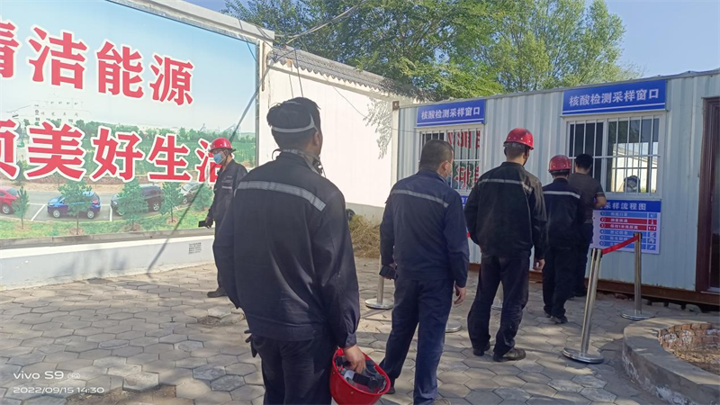 神木分公司“學(xué)督查”一體化推進作風(fēng)建設(shè)，助力公司高質(zhì)量發(fā)展-2.png