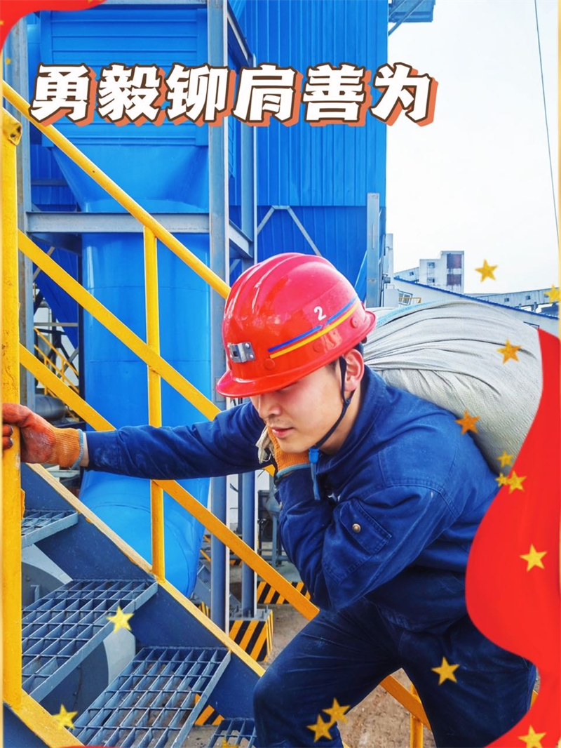 新歲序開(kāi) 共赴新程.png