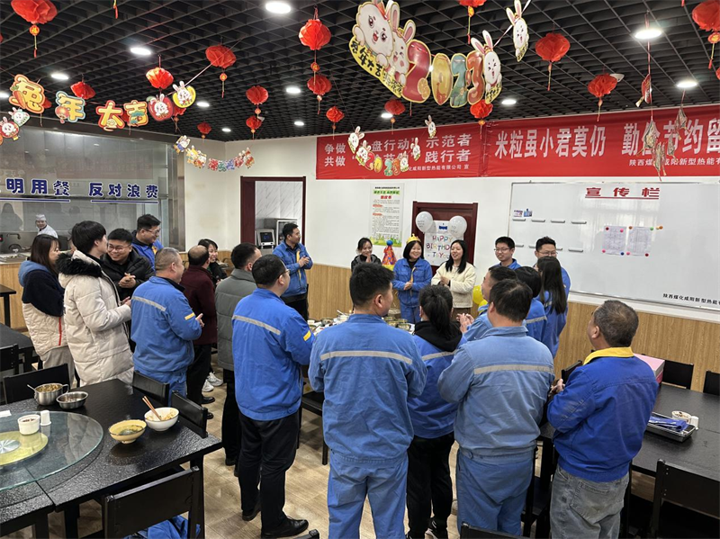 咸陽(yáng)公司：一歲一禮，一寸歡喜1.png