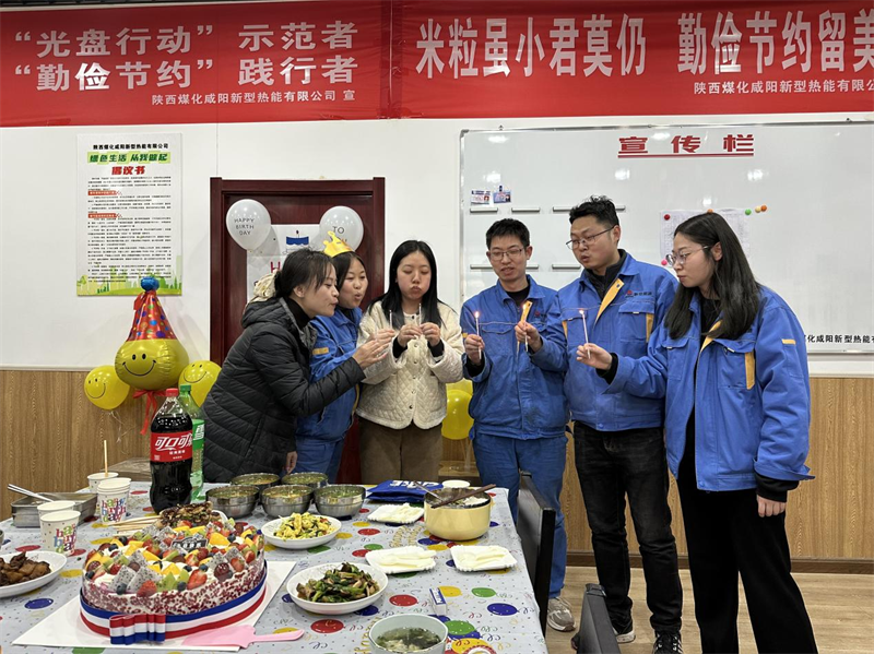 咸陽(yáng)公司：一歲一禮，一寸歡喜2.png