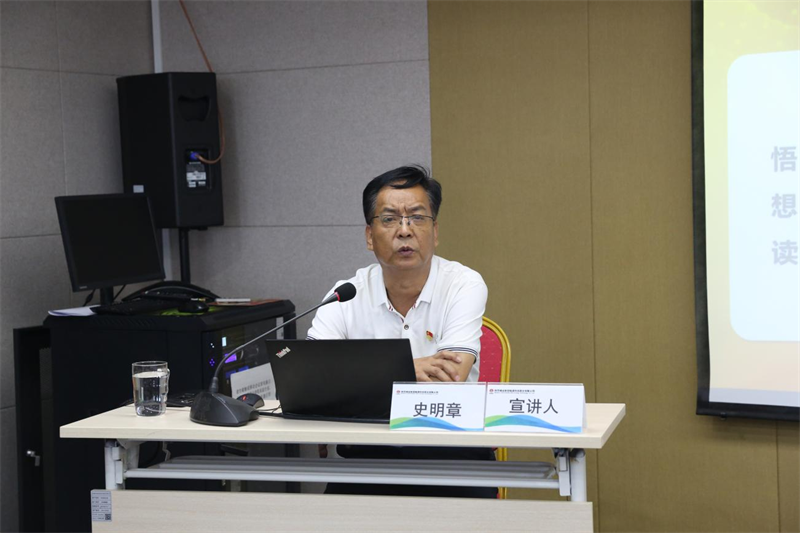 公司副總經(jīng)理史明章到灃京公司黨支部、星炭公司黨支部開(kāi)展《習(xí)近平著作選讀》第一卷、第二卷專題宣講暨主題教育專題黨課