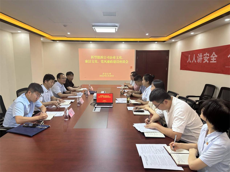 公司黨委委員、紀(jì)委書記高小軍到基層單位開展企業(yè)文化、黨建暨黨風(fēng)廉政建設(shè)調(diào)研