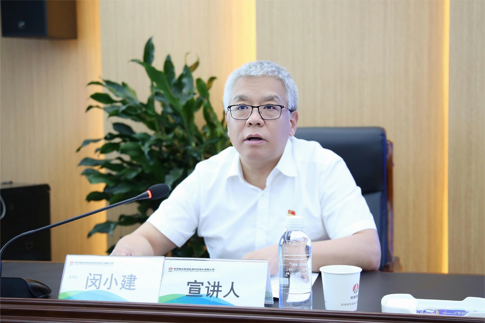 陜煤集團黨委委員、董事閔小建到新型能源公司開展《習近平著作選讀》專題宣講暨主題教育專題黨課