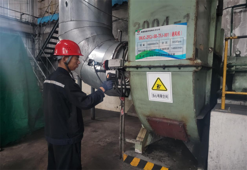 神木分公司水煤漿廠:生產(chǎn)一線的“暗夜”行者2.png 神木分公司水煤漿廠:生產(chǎn)一線的“暗夜”行者2.png