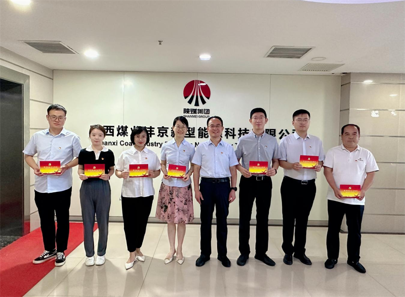 灃京公司黨支部舉辦形勢(shì)任務(wù)教育暨“學(xué)榜樣、強(qiáng)黨性、敢擔(dān)當(dāng)、善作為”主題黨日活動(dòng)2.png