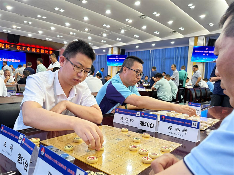 新型能源公司榮獲陜煤集團2023年“銅煤杯”職工中國象棋、圍棋比賽多項榮譽3.png