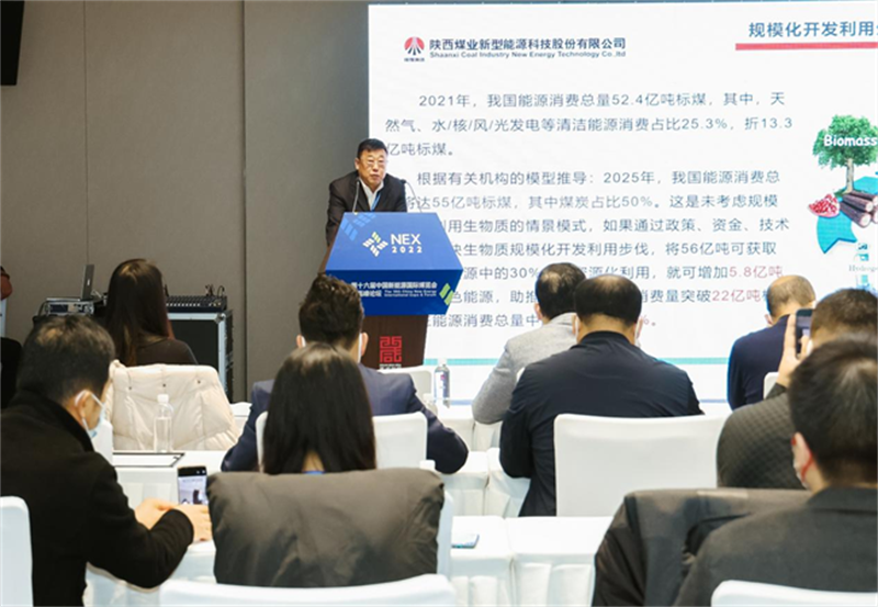 新型能源公司：以“三力三創(chuàng)”推動能力作風雙提升02.png