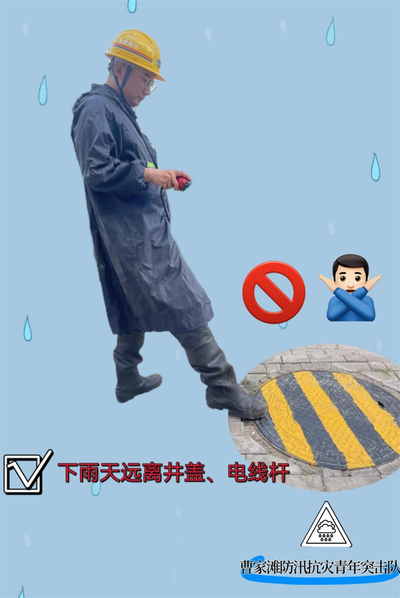 汛期來臨，這份防汛安全知識請收好8.png
