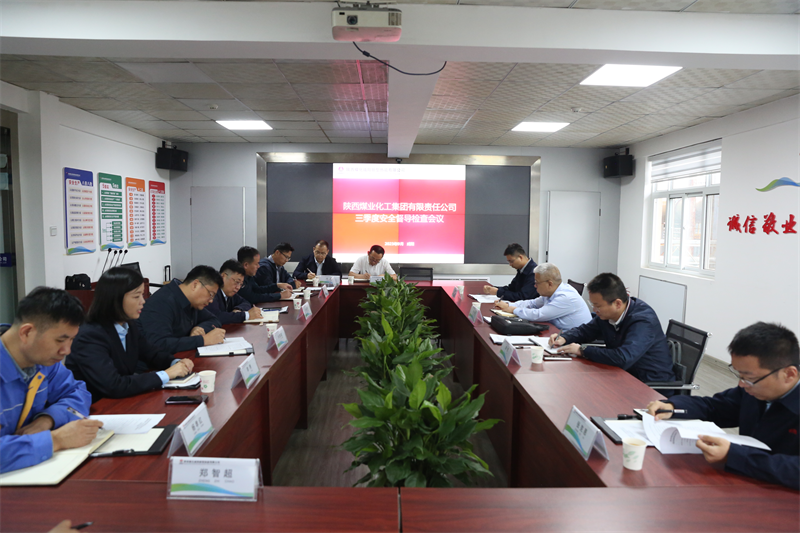 陜煤集團(tuán)安全督查組到新型能源公司開展第三季度安全生產(chǎn)及消防安全大檢查2.png