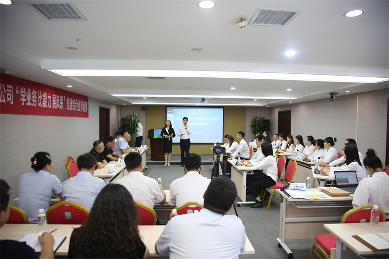 新型能源公司舉辦2023年黨建、新聞宣傳、企業(yè)文化、工團(tuán)業(yè)務(wù)培訓(xùn)班暨黨建綜合業(yè)務(wù)競(jìng)賽3.jpg