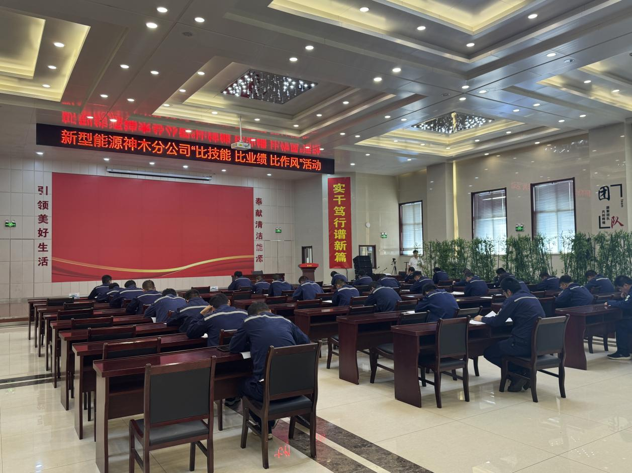現(xiàn)場(chǎng)直擊！神木分公司這場(chǎng)技能大比武秀出了“真功夫”