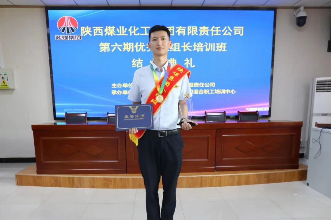 楊昊天——《攜手新能，共繪成長藍(lán)圖》