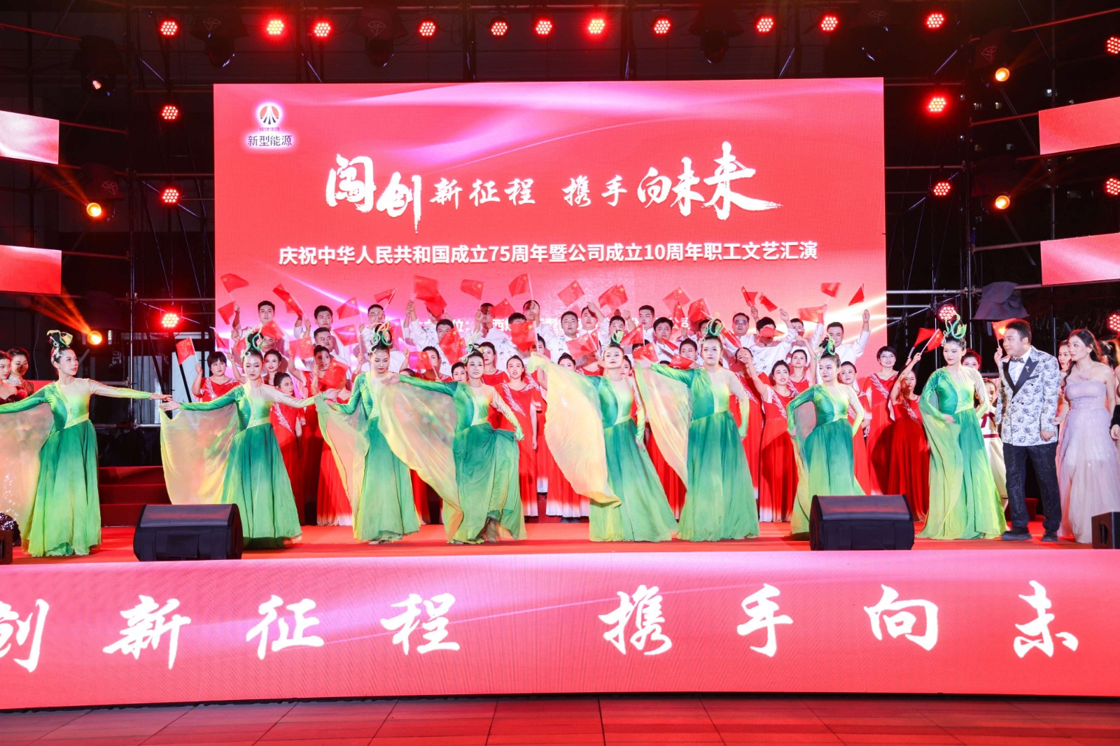 我和我的祖國(guó).jpg